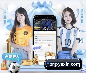 亚新体育App：连接你我，点亮智慧生活