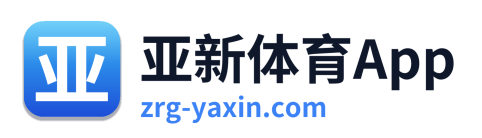 亚新体育App Logo